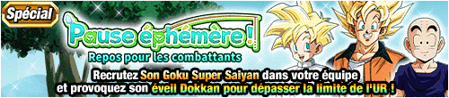myp_banner_event_251_B.png