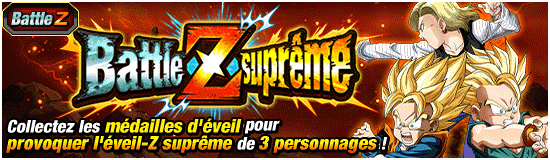 FR_news_banner_event_zbattle_050_small50fr.png