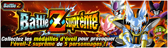 FR_news_banner_event_zbattle_070_small070fr.png