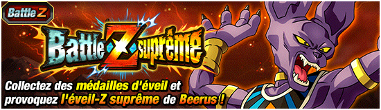 FR_news_banner_event_zbattle_114_small.png